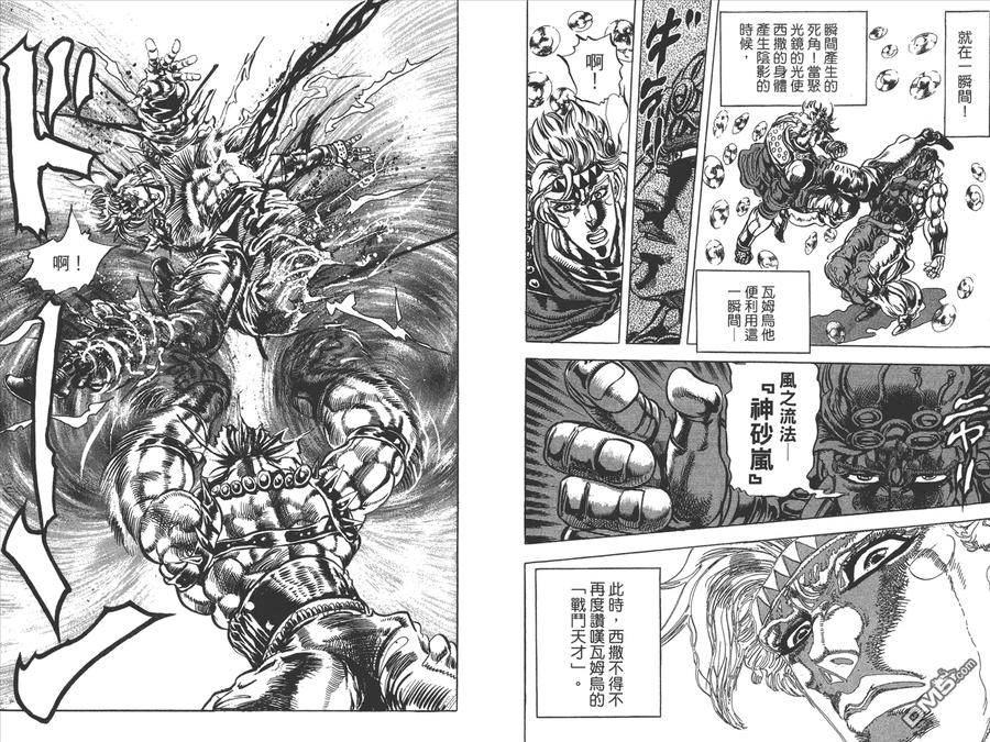 第53页