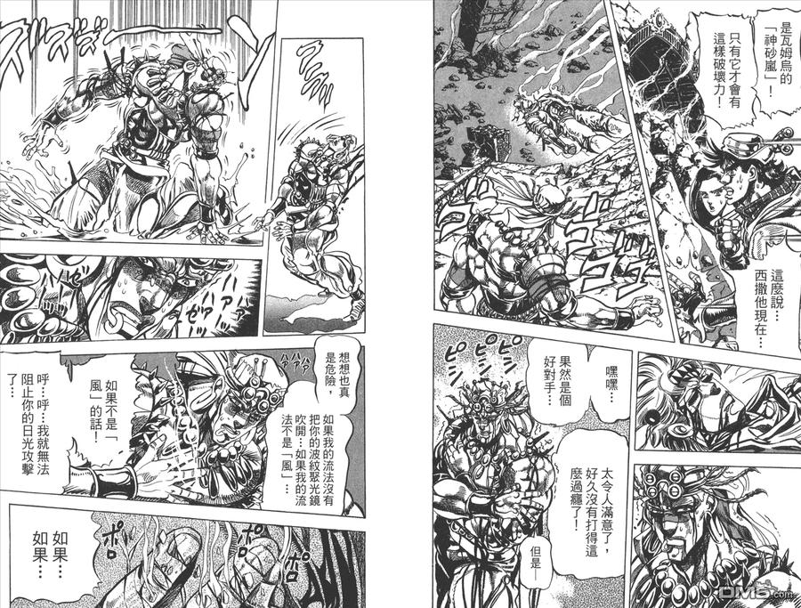 第56页