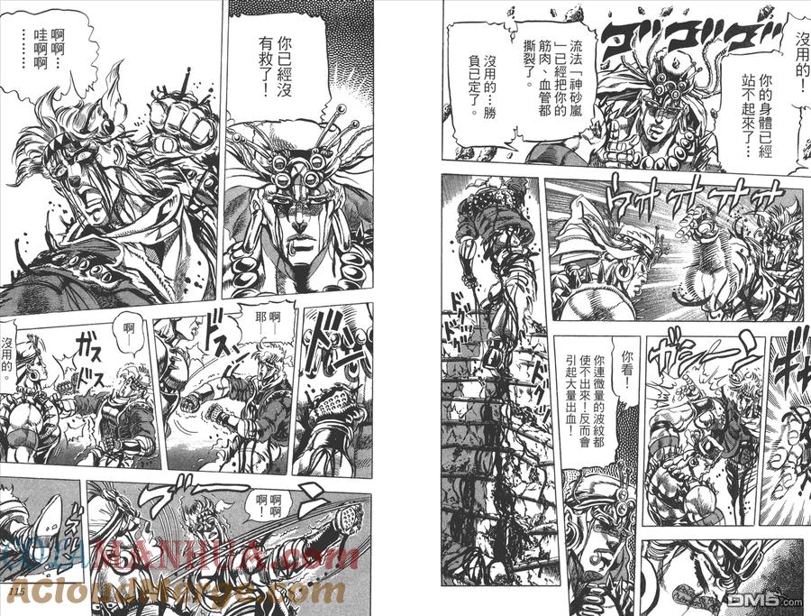 第58页