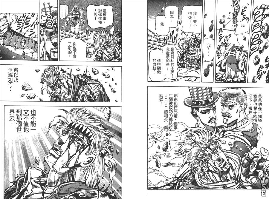 第60页