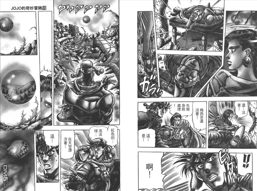 第66页