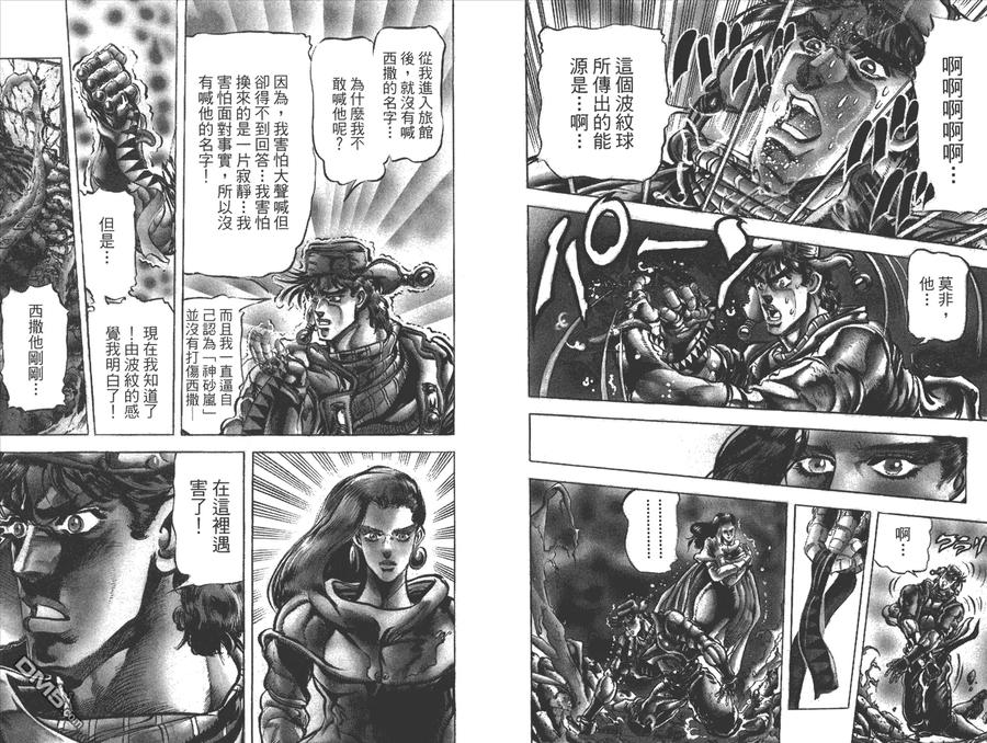 第68页