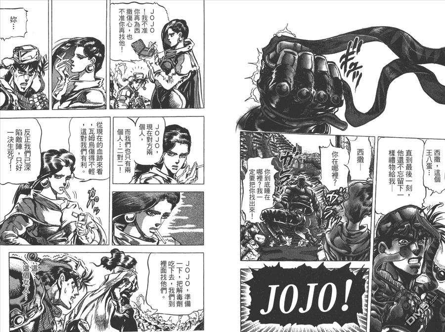 第69页