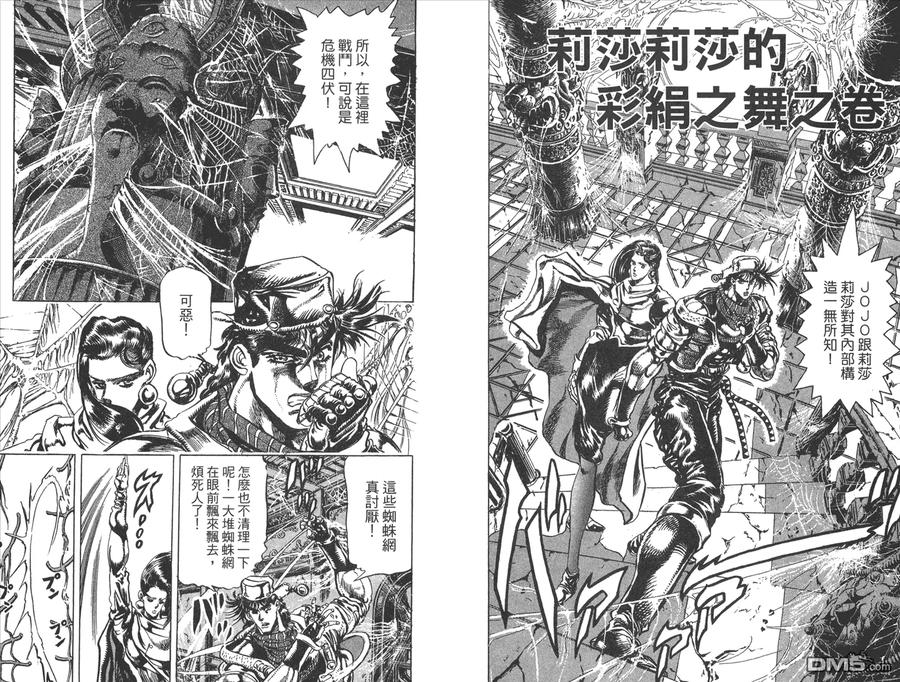 第75页