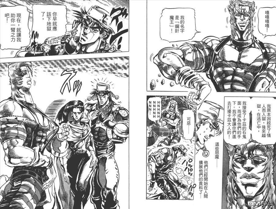 第78页