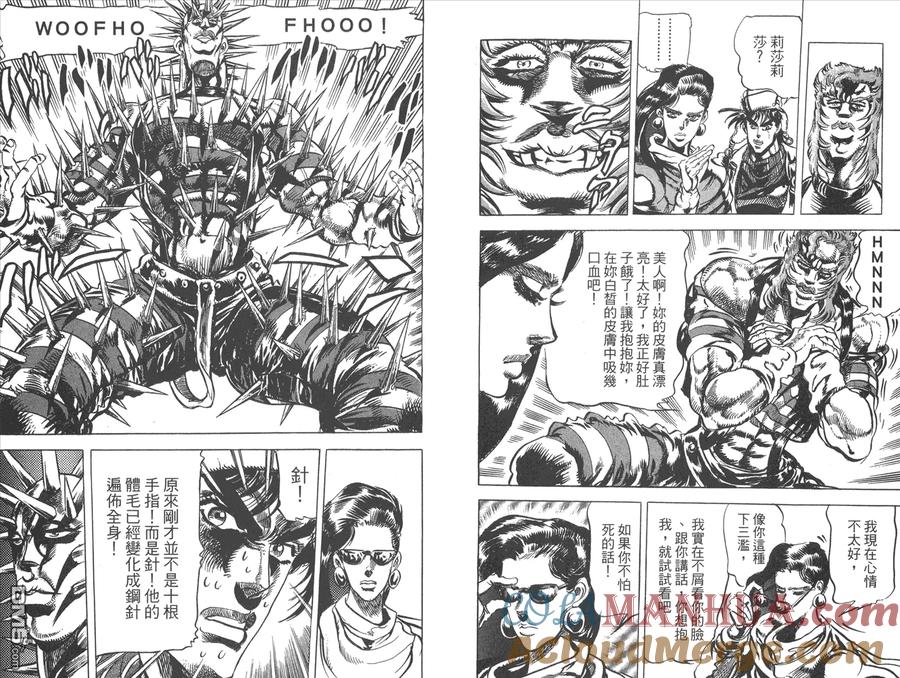 第79页