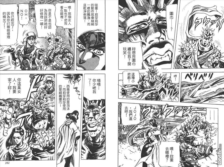 第81页
