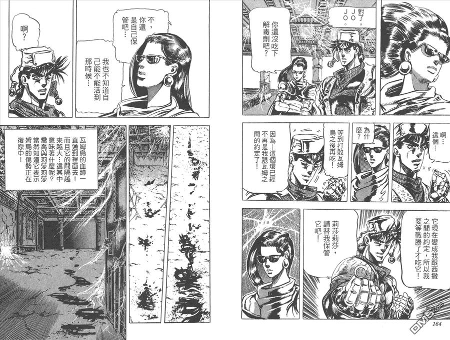 第83页