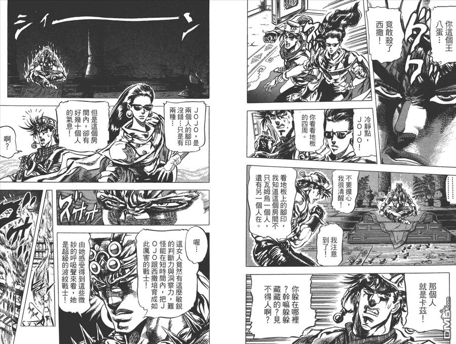 第86页