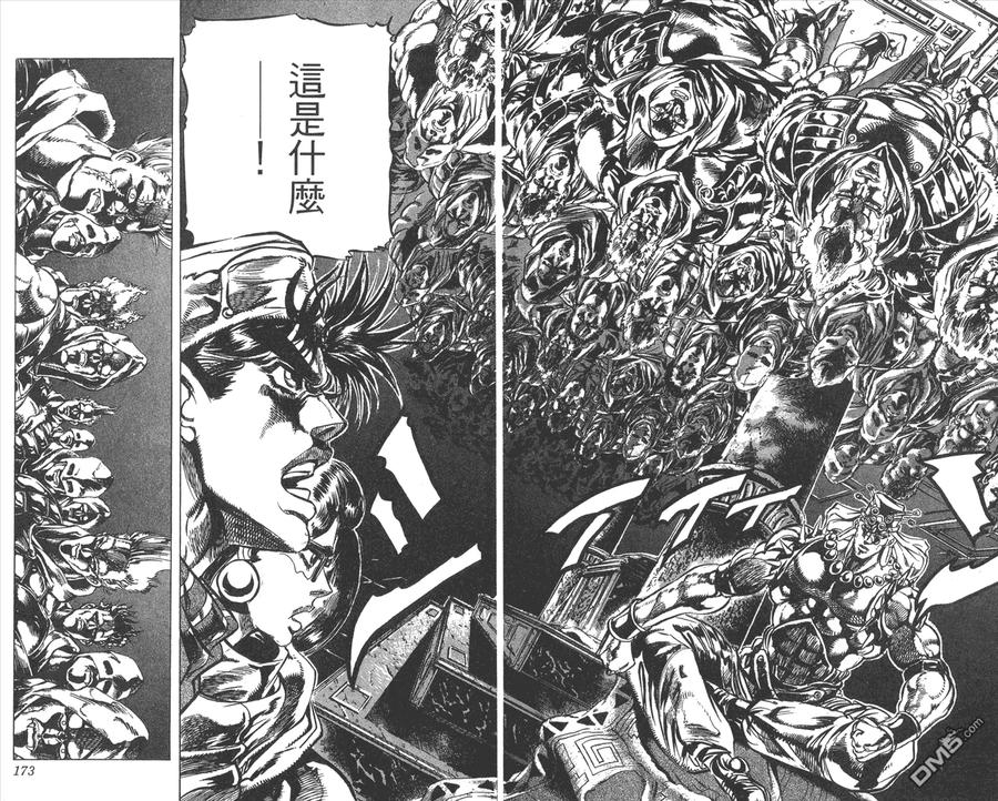 第87页