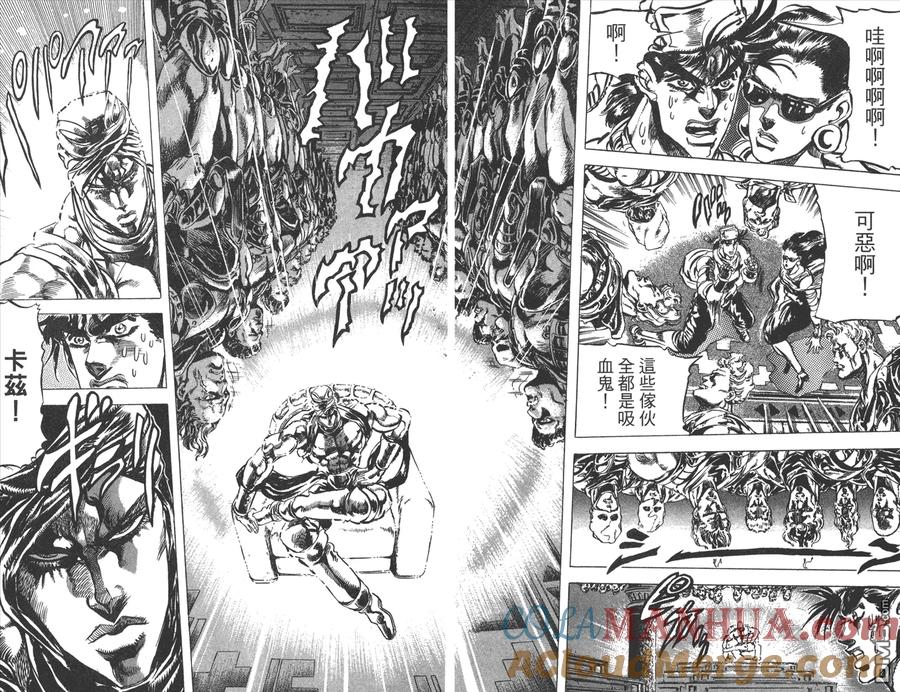 第88页