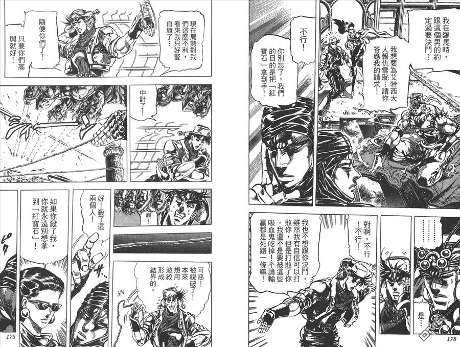 第90页