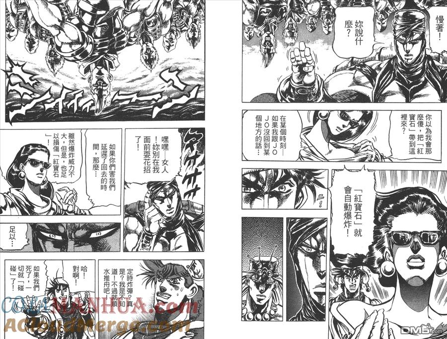 第91页