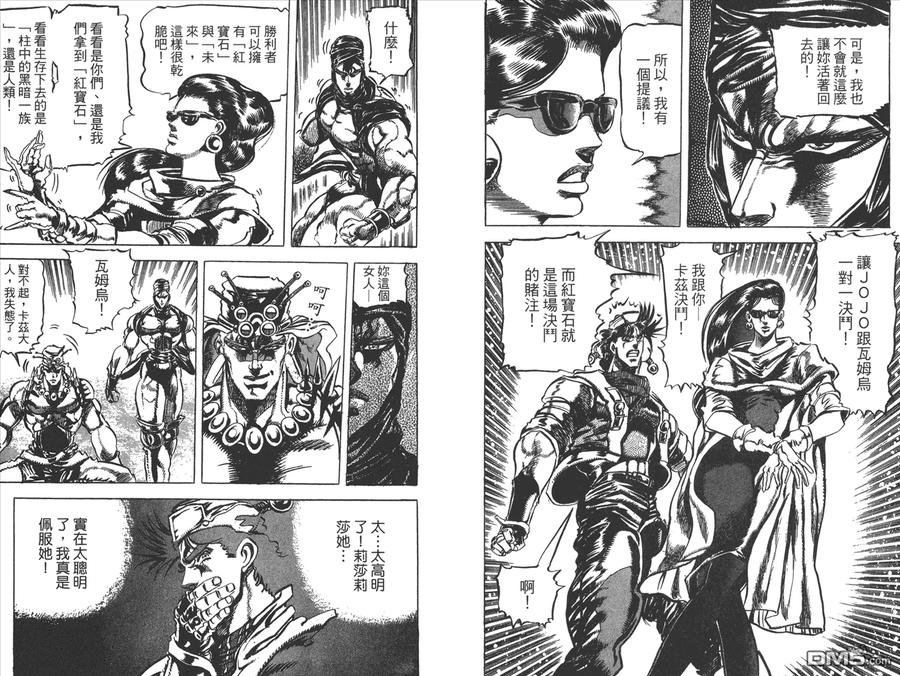 第92页