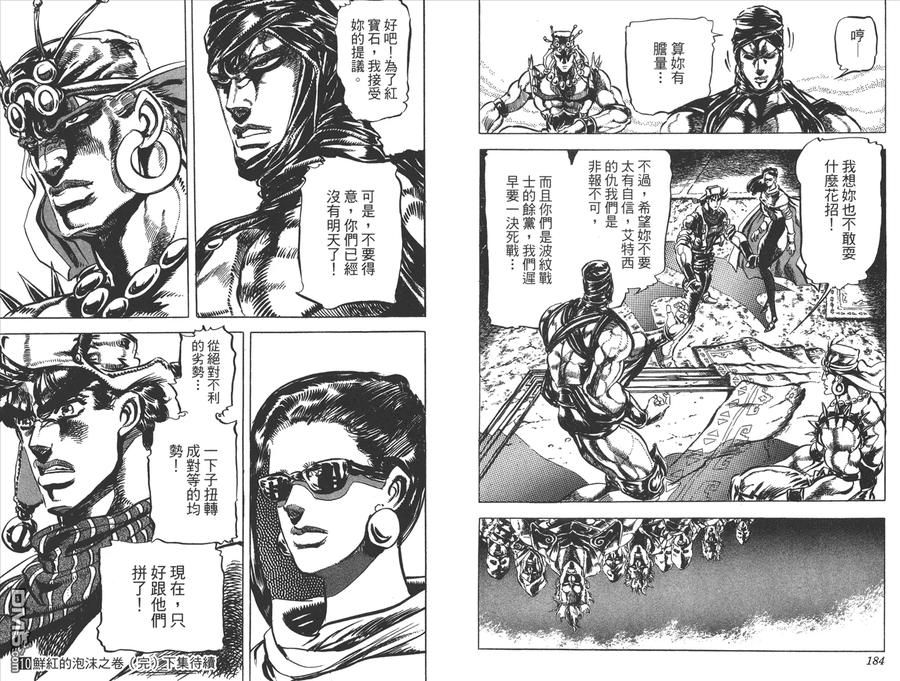 第93页