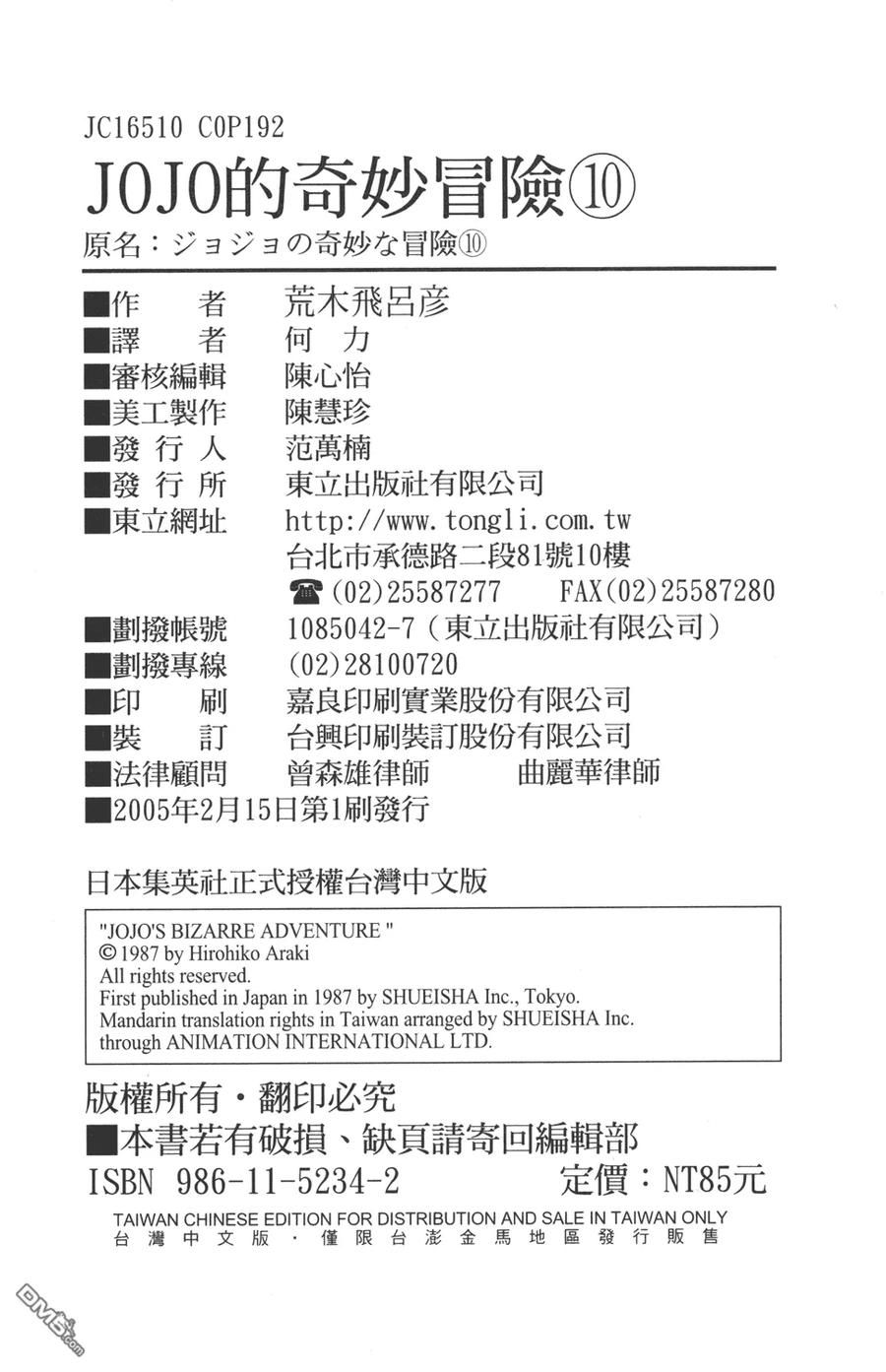 第95页