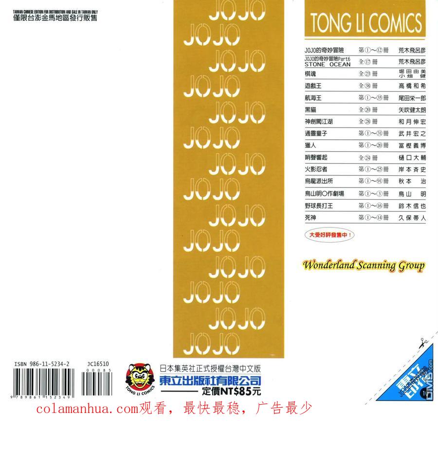 第96页