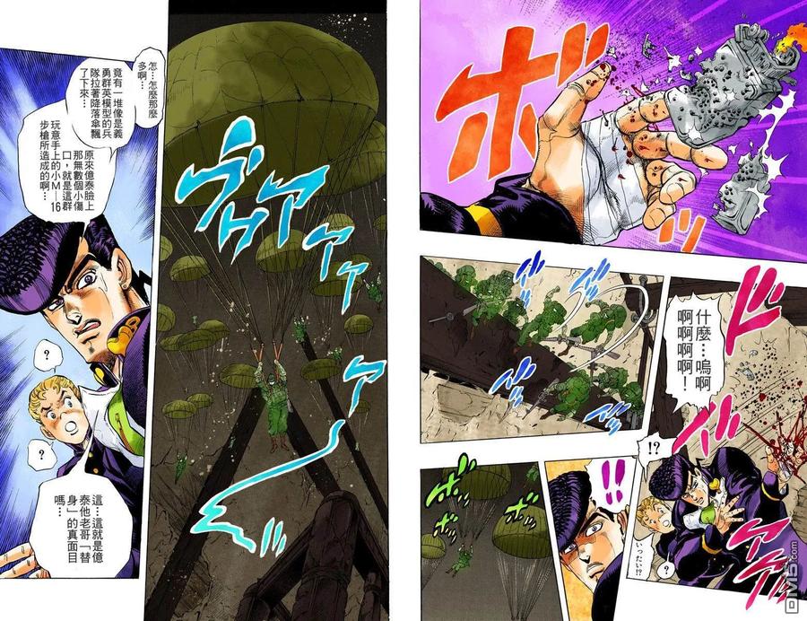 第36页