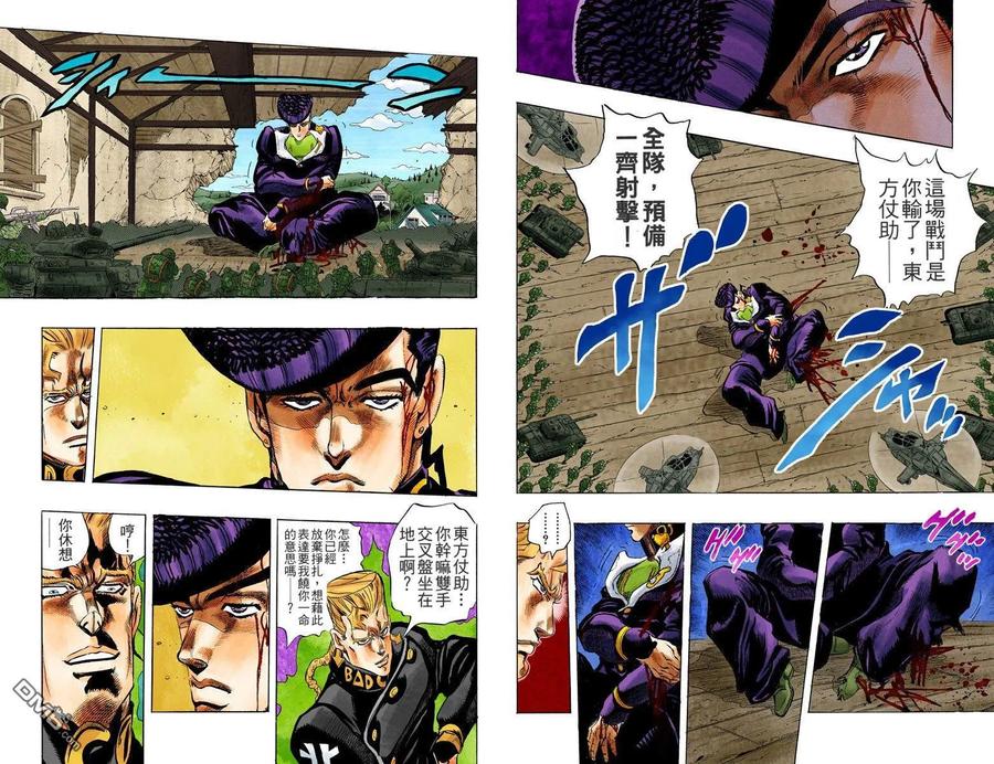 第59页