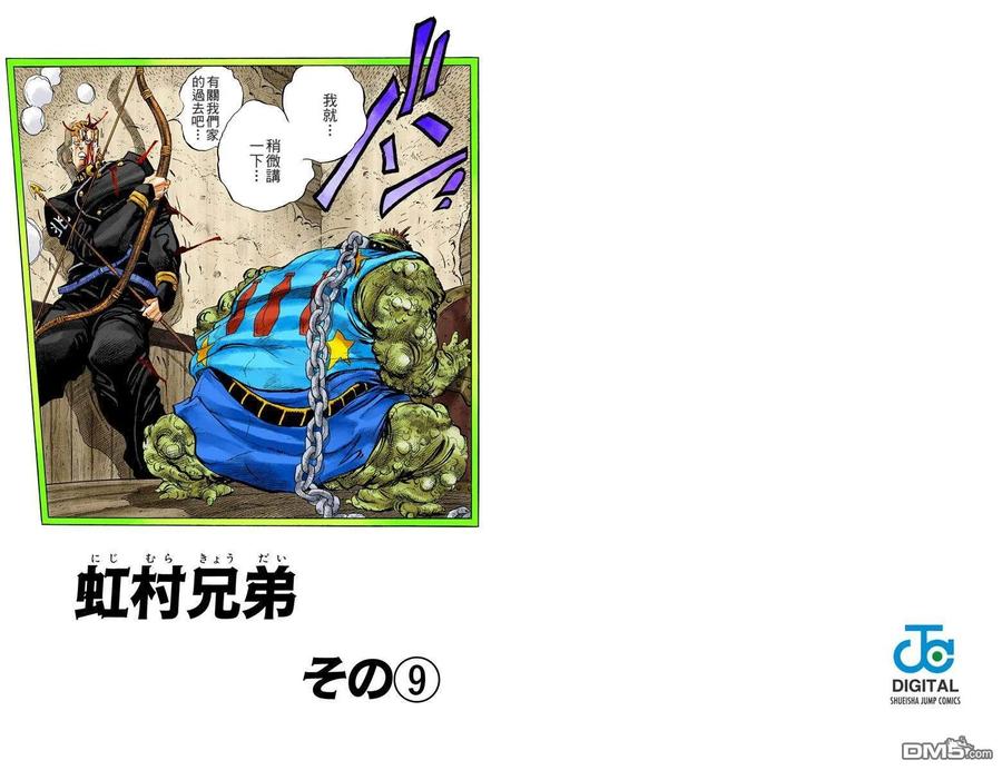 第72页