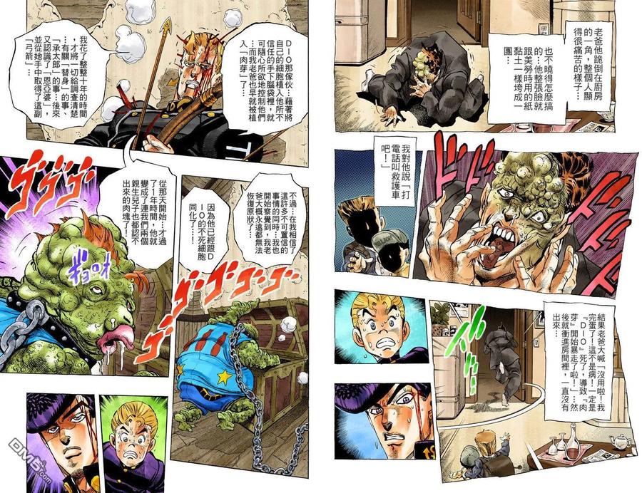 第75页