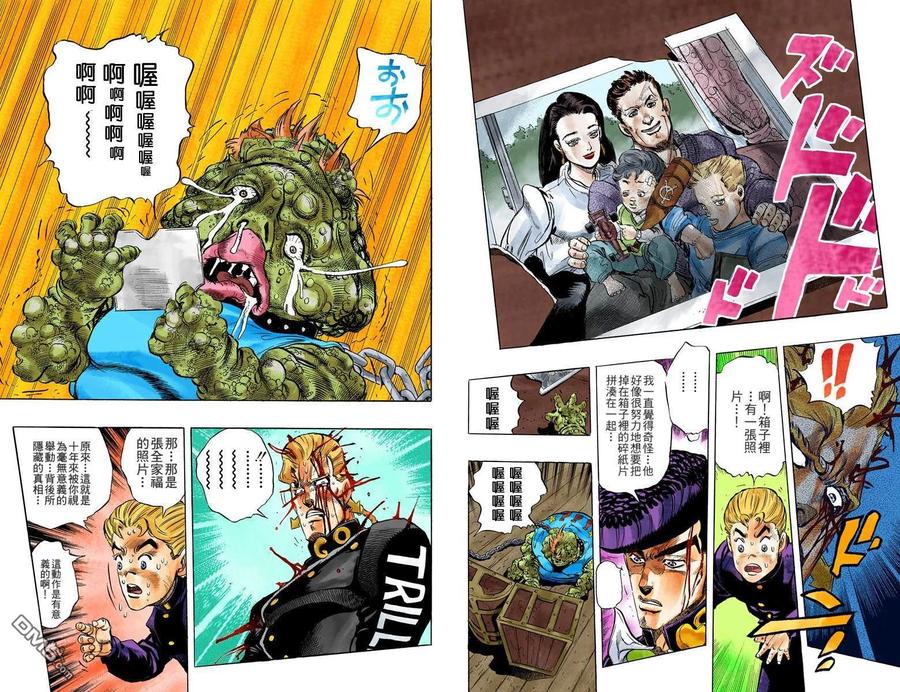 第80页