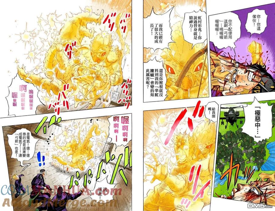 第88页