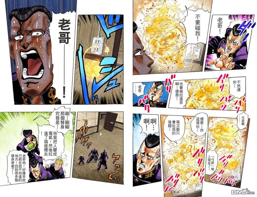 第89页