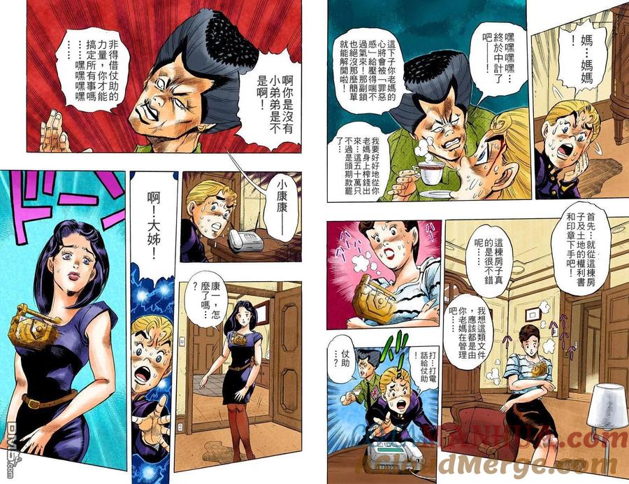 第29页