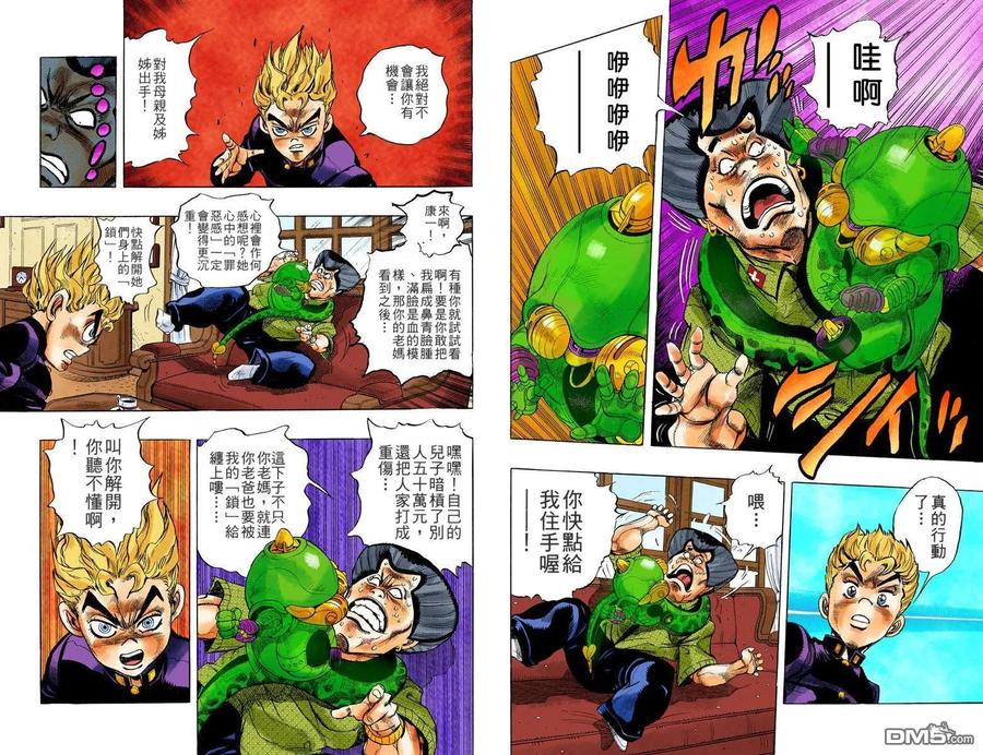 第34页