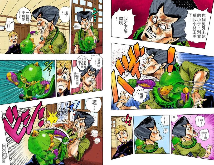 第35页
