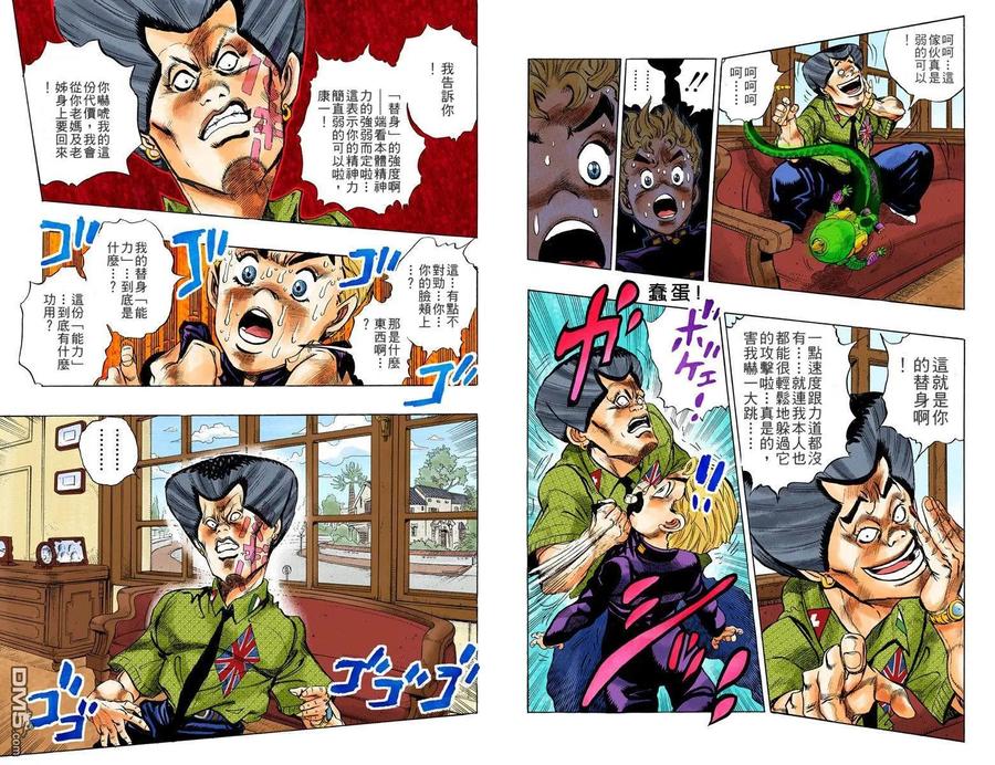 第36页