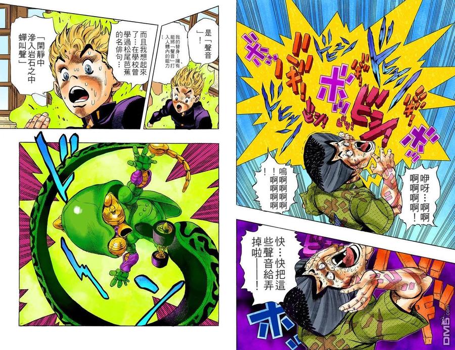 第40页