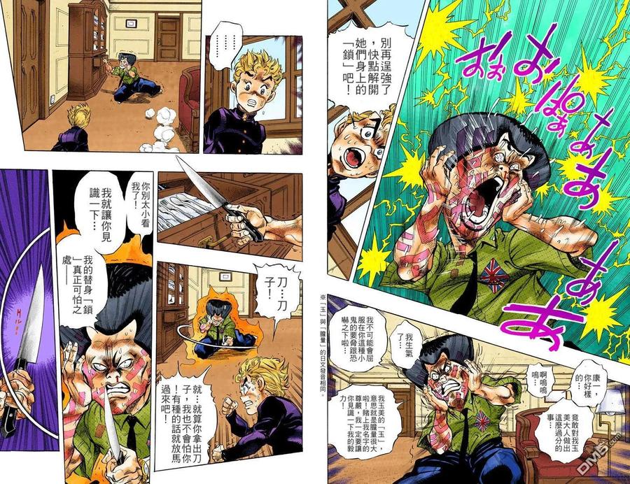 第43页