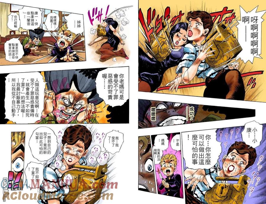 第45页