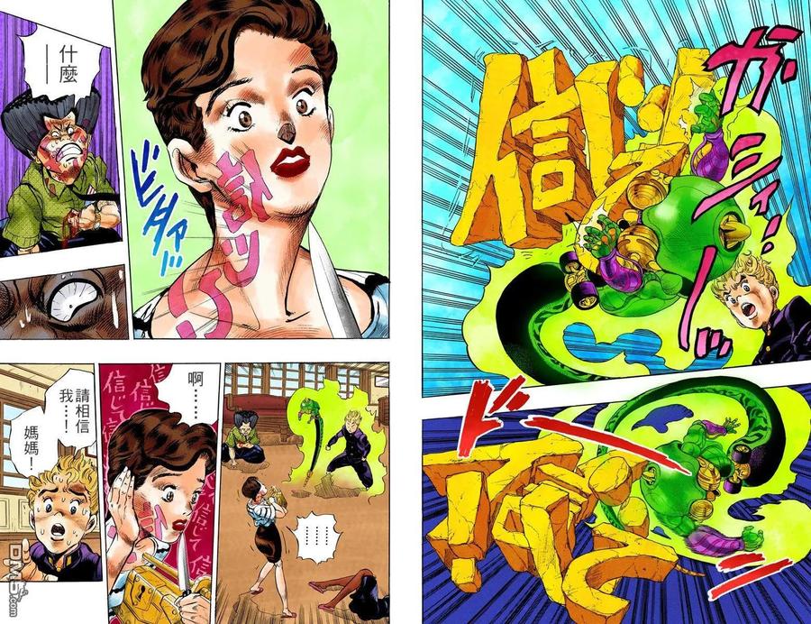 第47页
