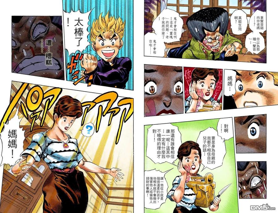 第48页