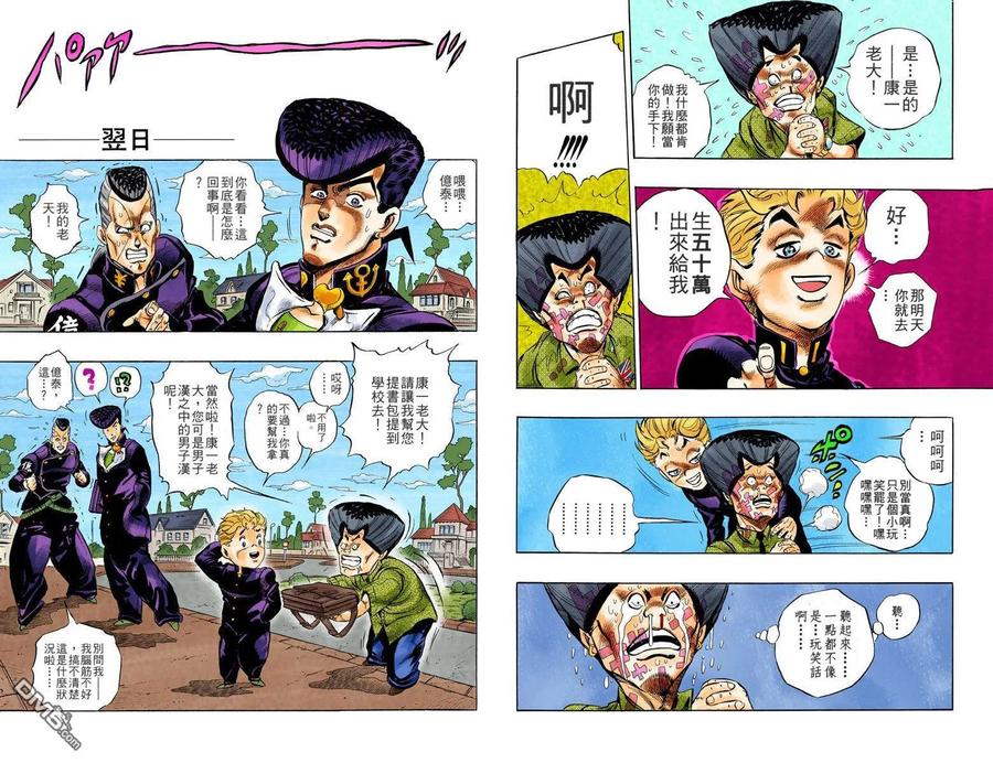 第50页