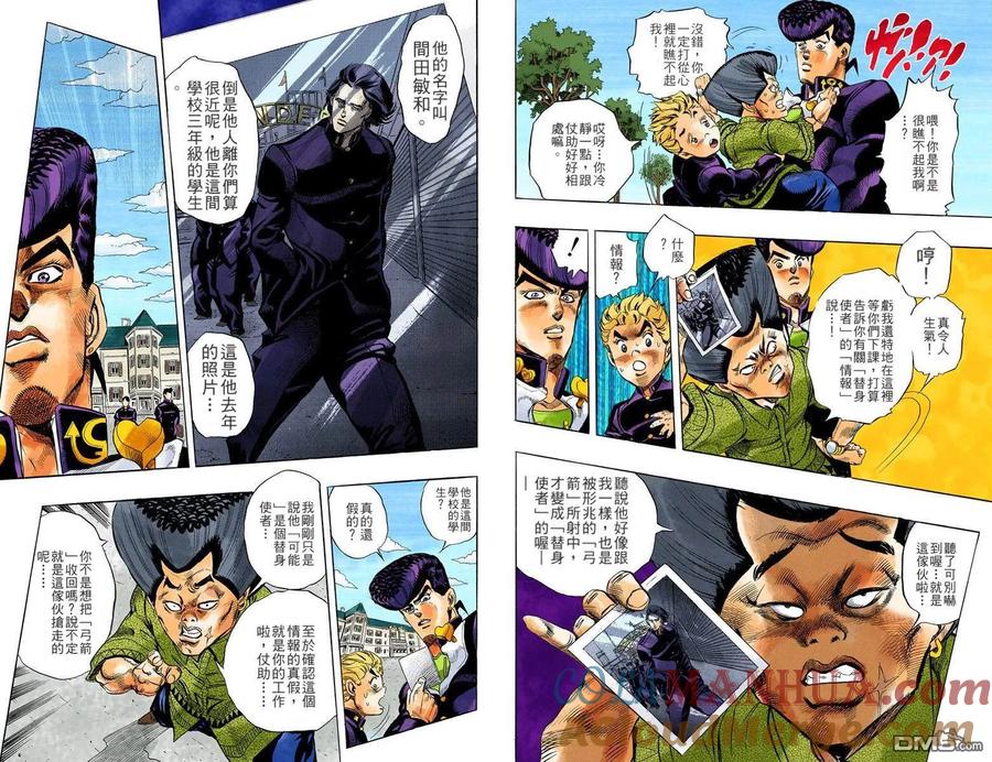 第53页