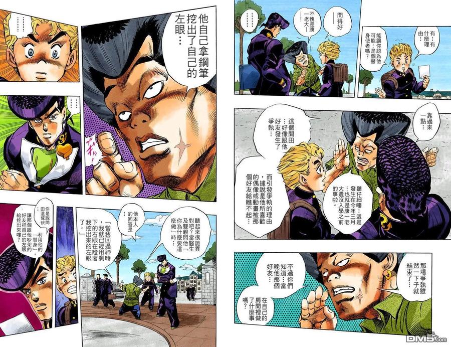 第54页