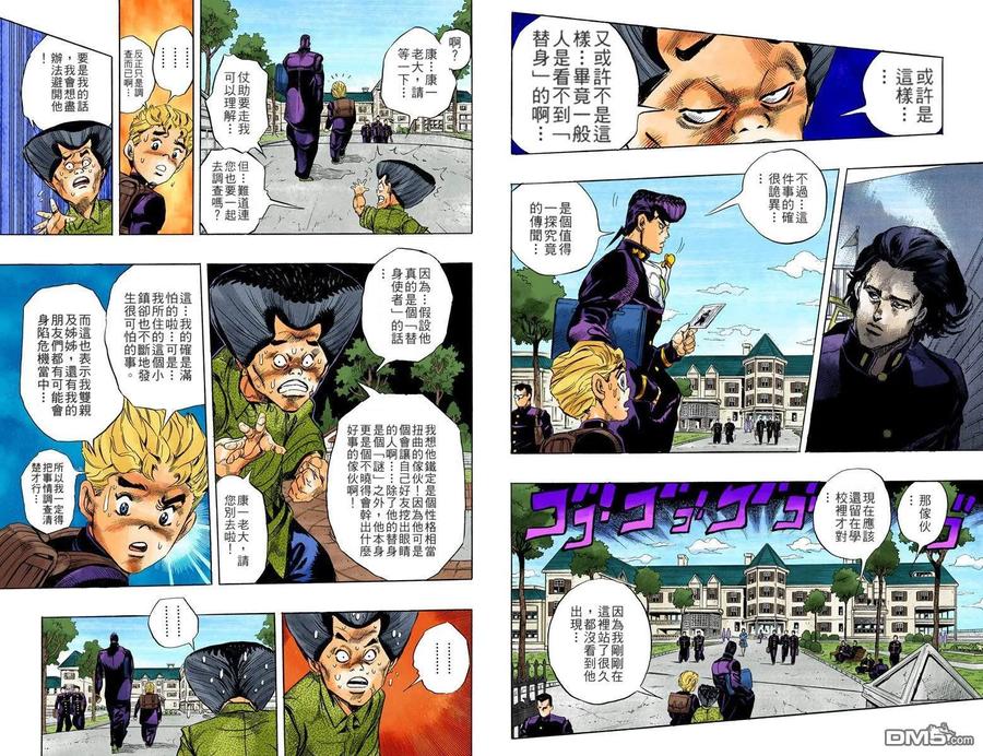第55页