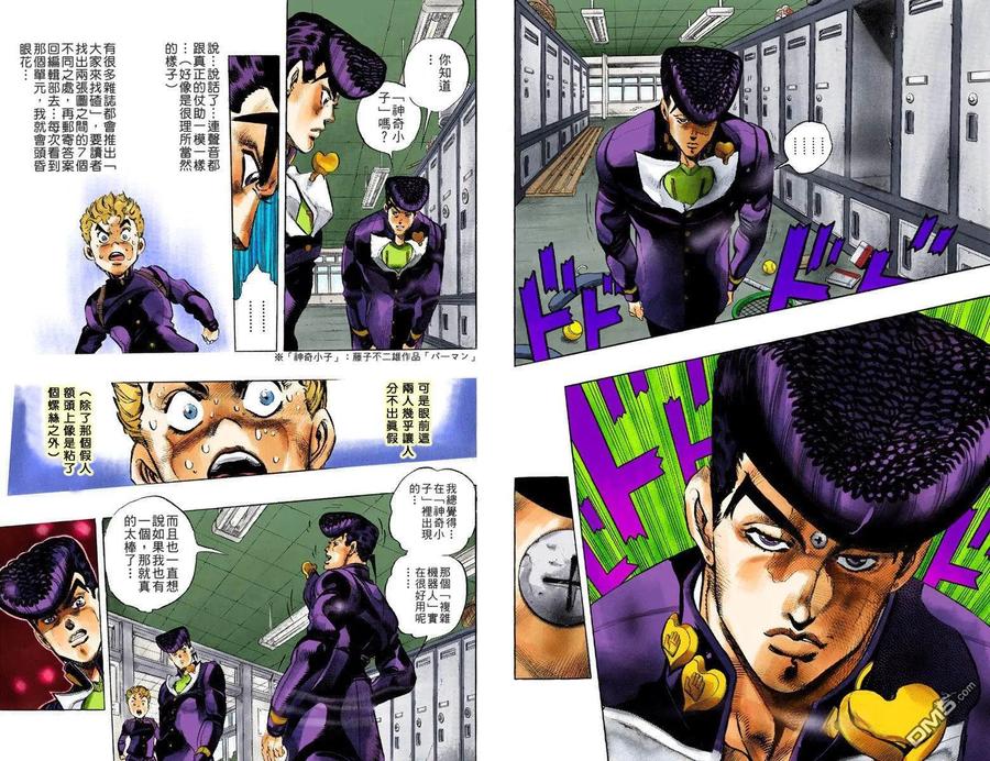 第64页