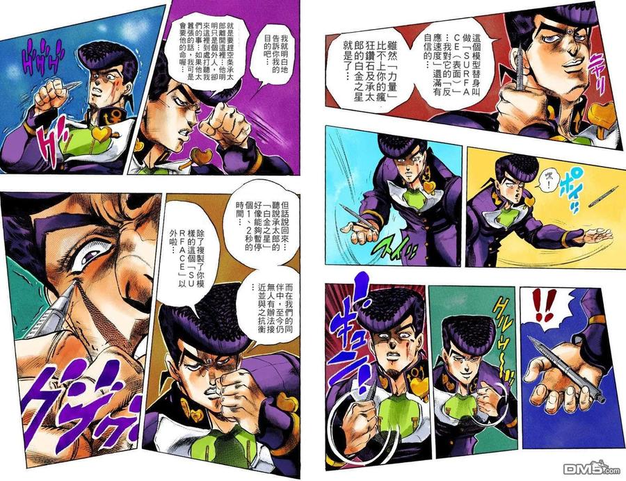 第70页