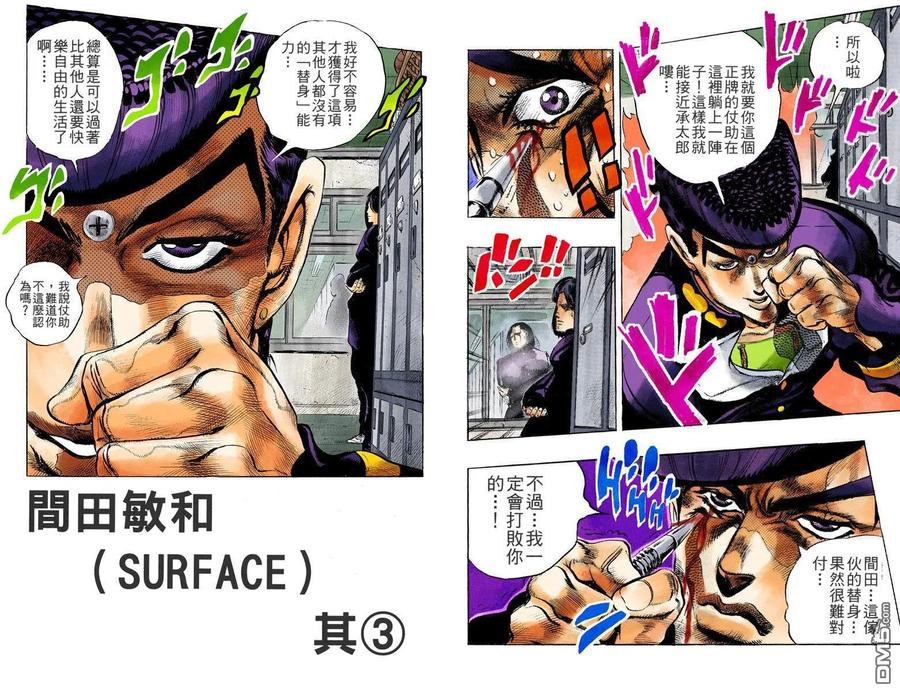 第71页