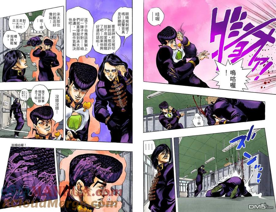 第73页