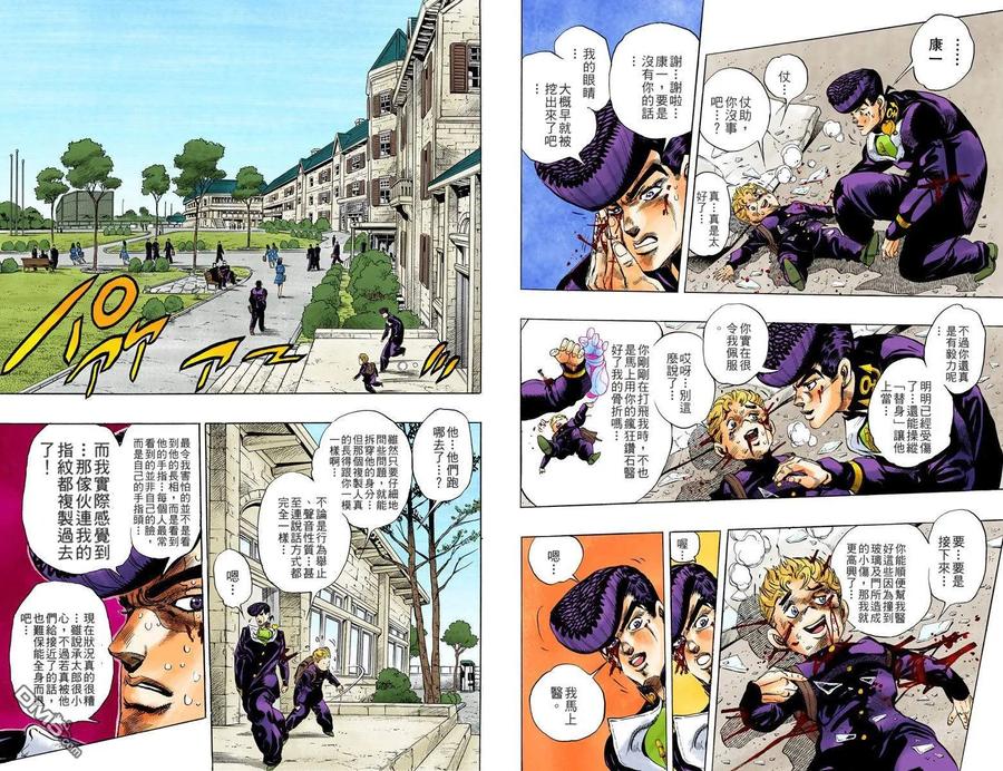 第75页