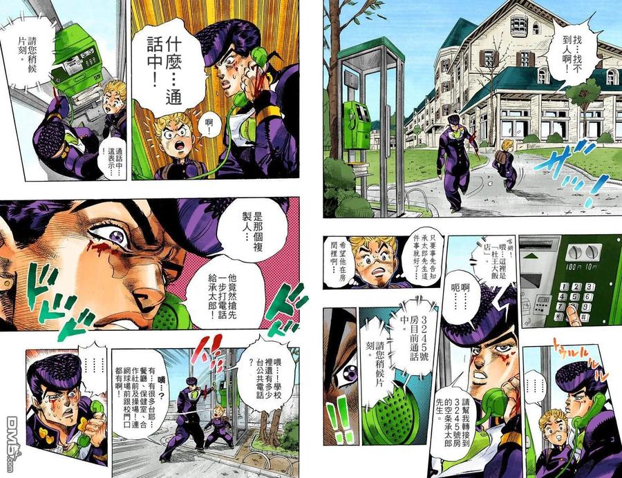 第76页