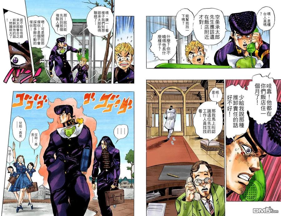 第78页
