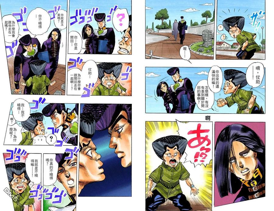 第79页