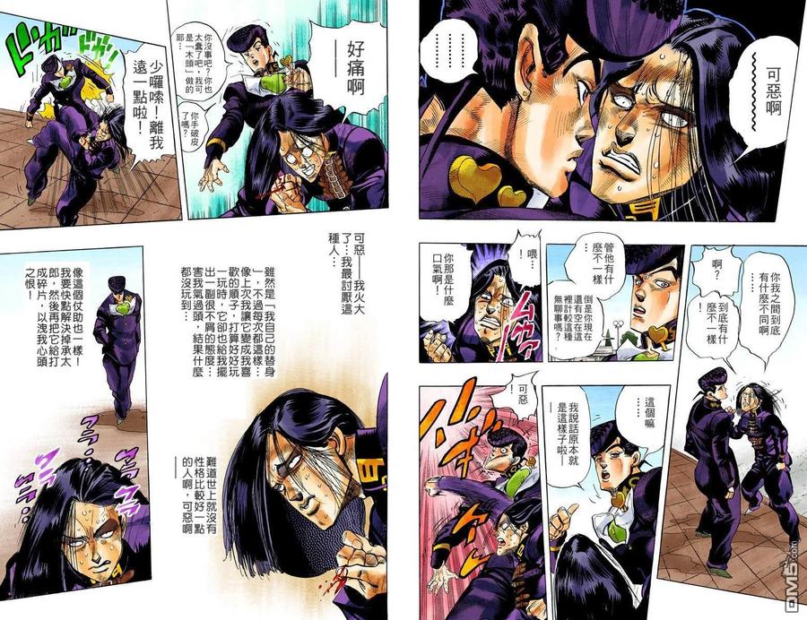第84页